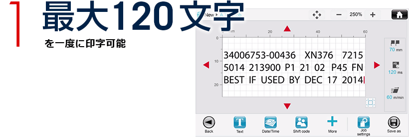 1,最大120文字を一度に印字可能