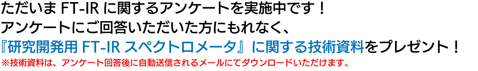 キャンペーン1　内容