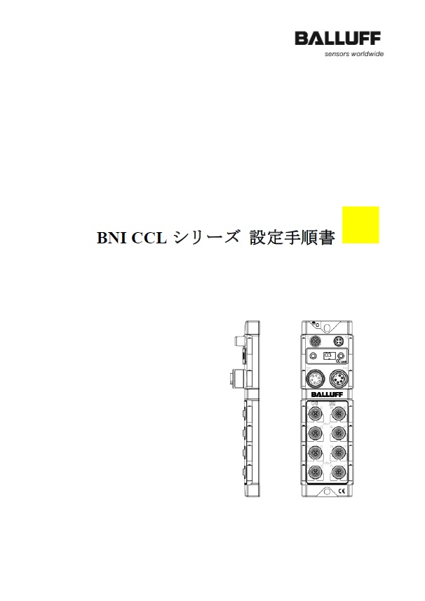 1PCS BNI00FA BNI IOL-728-S51-P012 Balluff I/Oモジュール