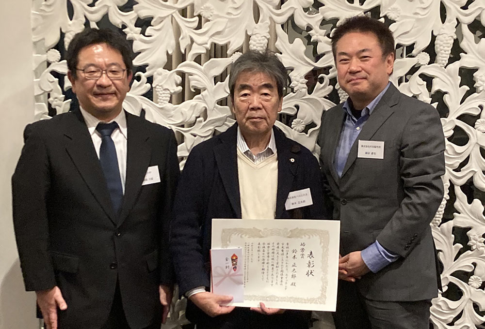 功労賞　鈴木 正太郎 氏　株式会社ベルニクス会長