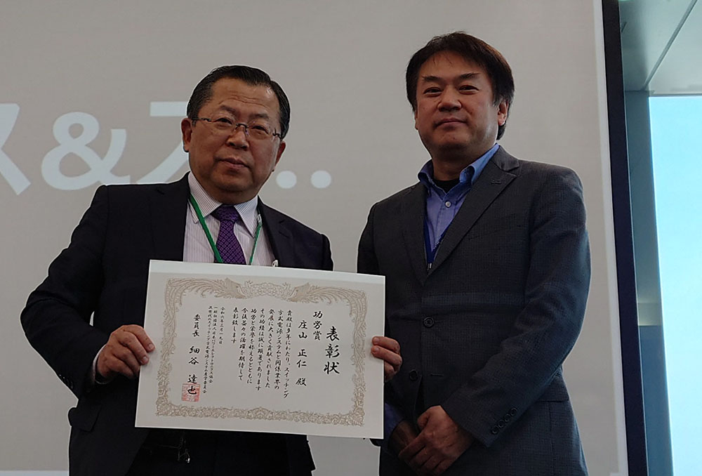 功労賞　庄山 正仁 氏 九州大学大学大学院システム情報科学研究院 教授