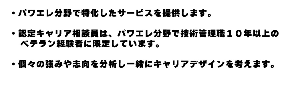 ポリシー