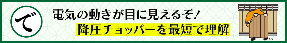 動かせる教科書