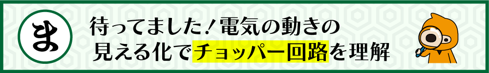 動かせる教科書