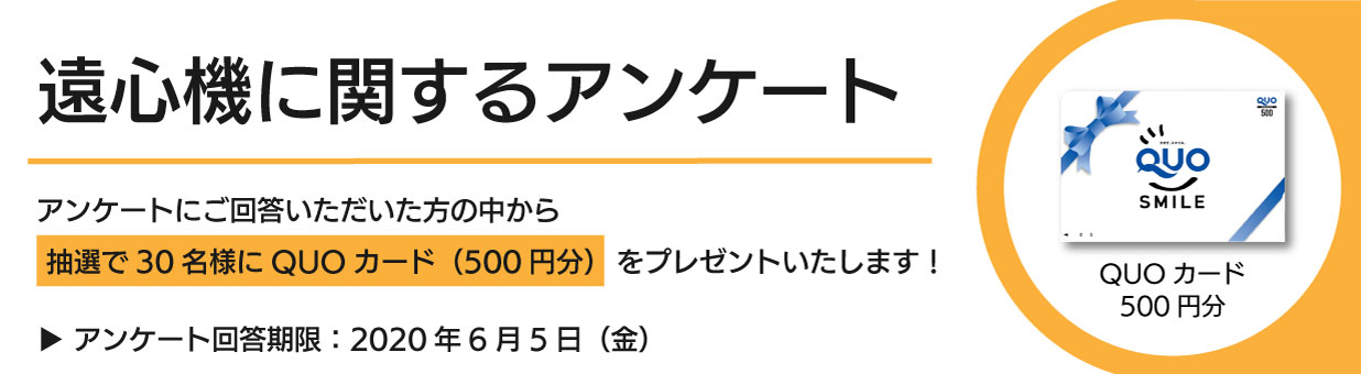 プレゼント