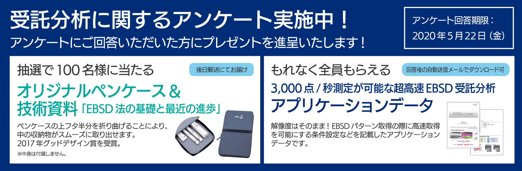 プレゼント