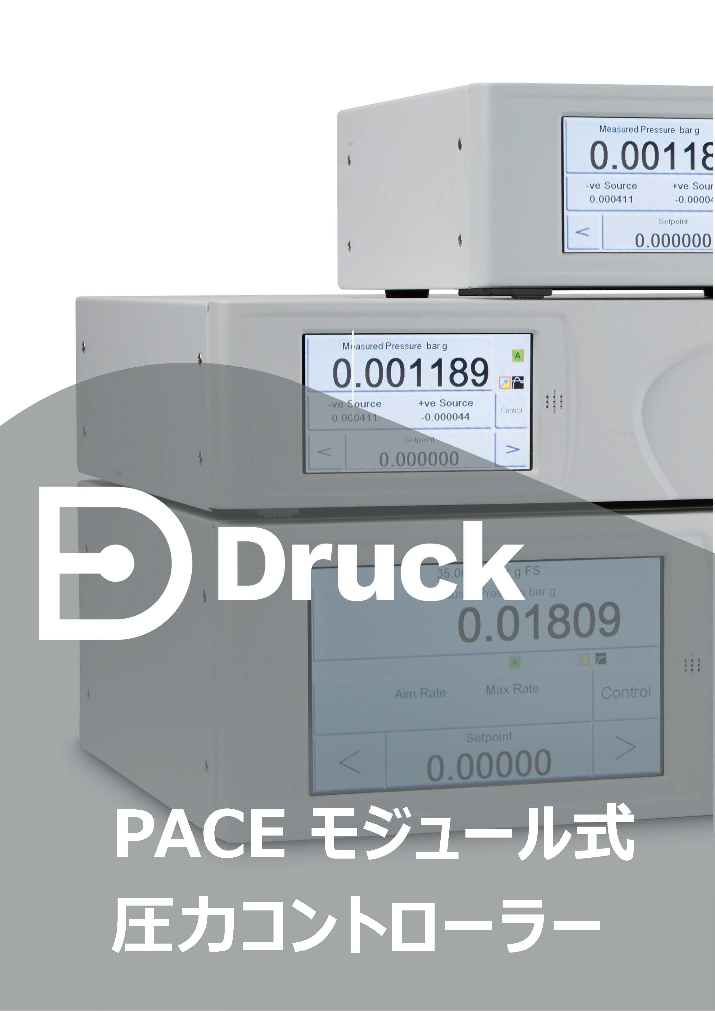 PACE_catalog