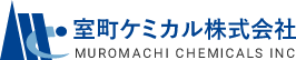 室町ケミカル　ロゴ