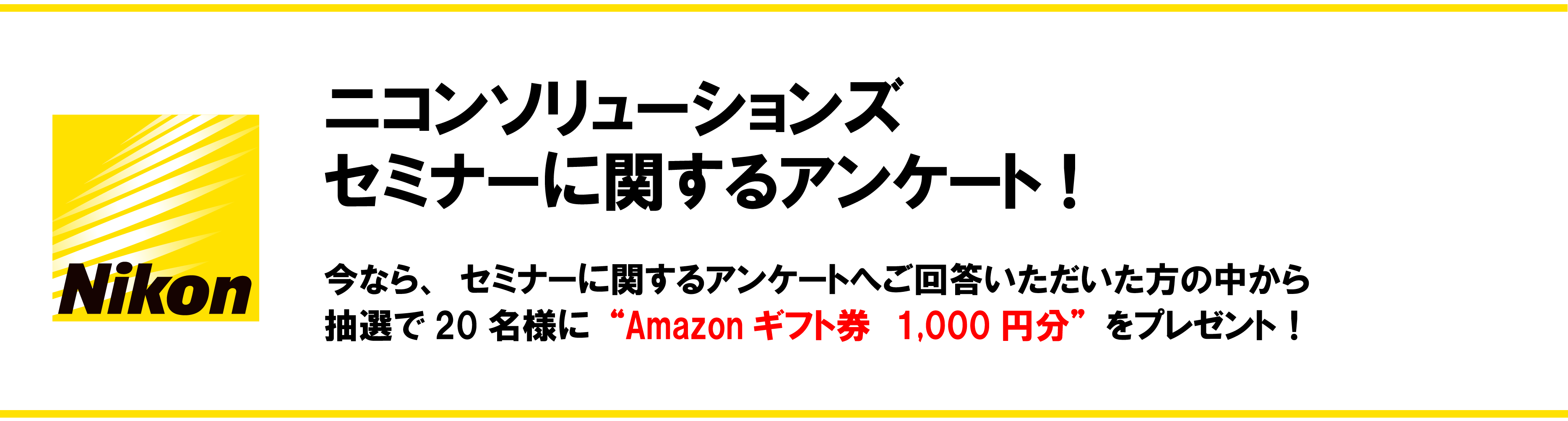 プレゼント